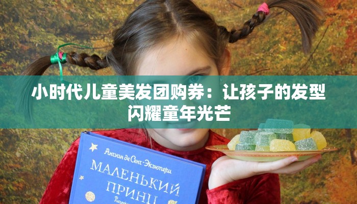 蜀正园火锅团购魏公村:辣味人生,团聚无限 蜀正园火锅团购魏公村:辣味人生,团聚无限